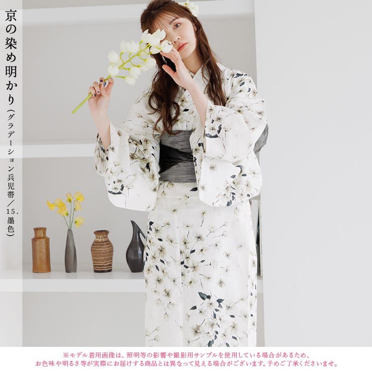 浴衣 セット レディース | Dita | 詳細画像3 