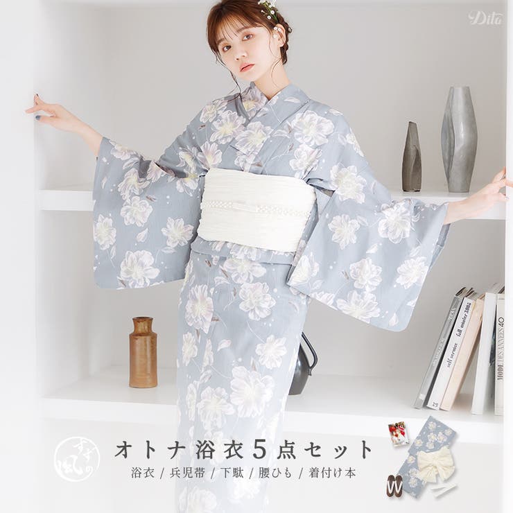 新品未使用✨Ditaおとなかわいい浴衣セット 浴衣 セット レディース[品番：DITW0002211]｜Dita（ディータ