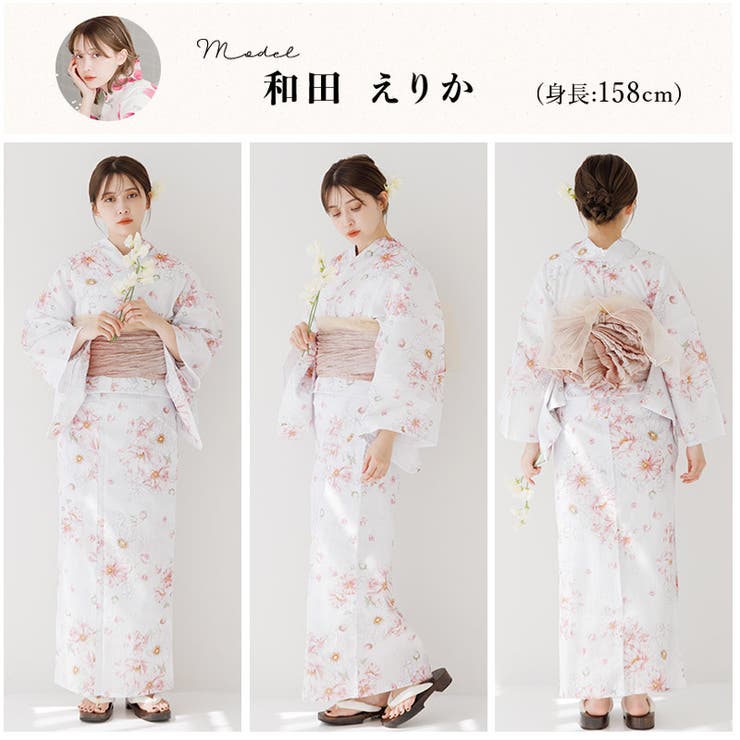 Dite　浴衣 000000000759-01-l.jpg?t=