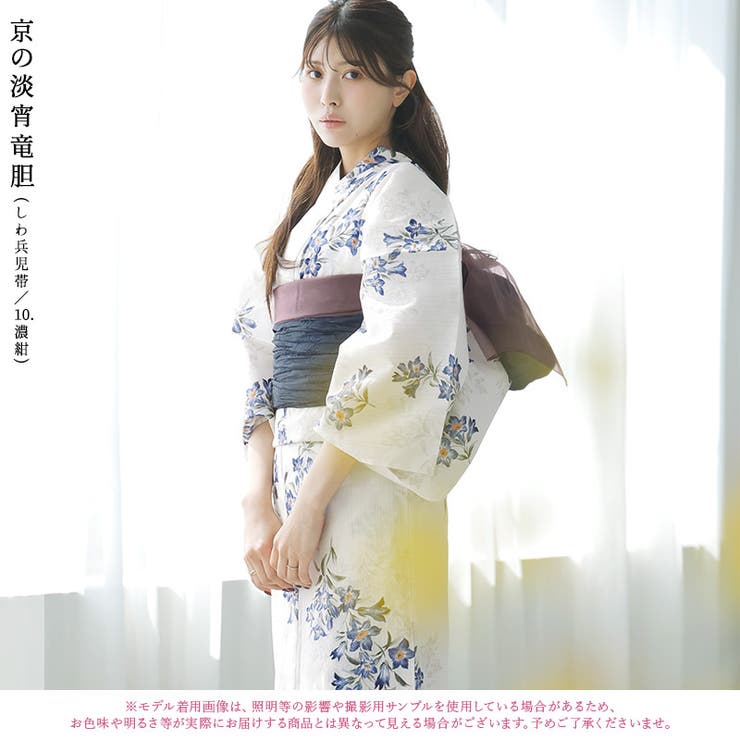 浴衣 セット レディース[品番：DITW0002207]｜Dita（ディータ