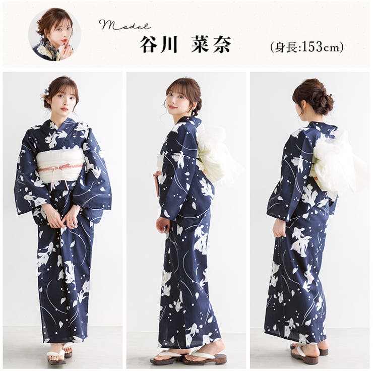 ＊期間限定＊【新品】Dita浴衣7点セット 浴衣 セット レディース[品番：DITW0002195]｜Dita（ディータ