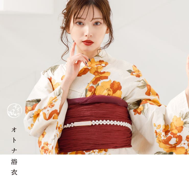 最安値級価格 浴衣 セット レディース[品番：SILM0010674]｜Dita（ディータ 着物・浴衣