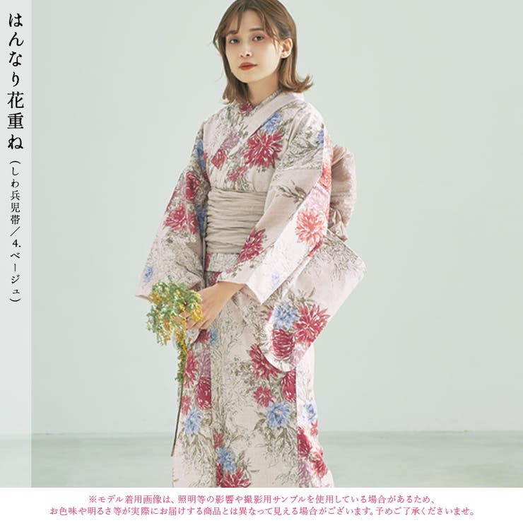 浴衣 セット レディース | Dita | 詳細画像3 