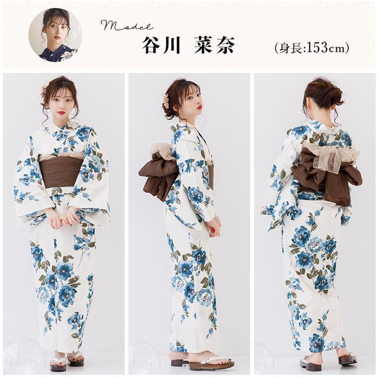 Dita浴衣　涼の音　浴衣4点セット 楽天市場】dita 浴衣 涼の音（浴衣セット｜和服）：レディース