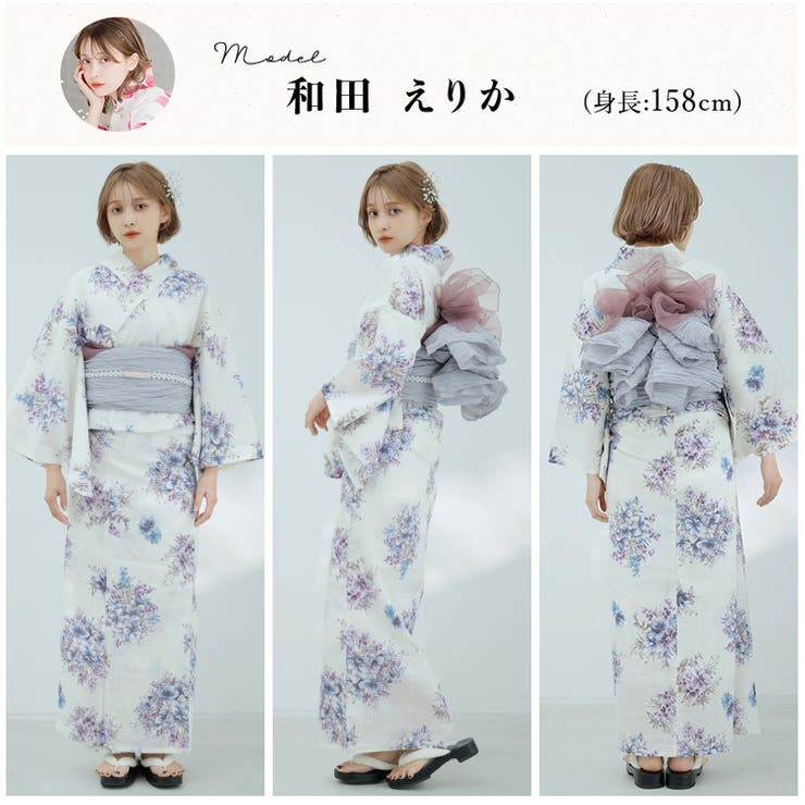 2.泡沫のフラワーブーケ】浴衣 セット レディース[品番