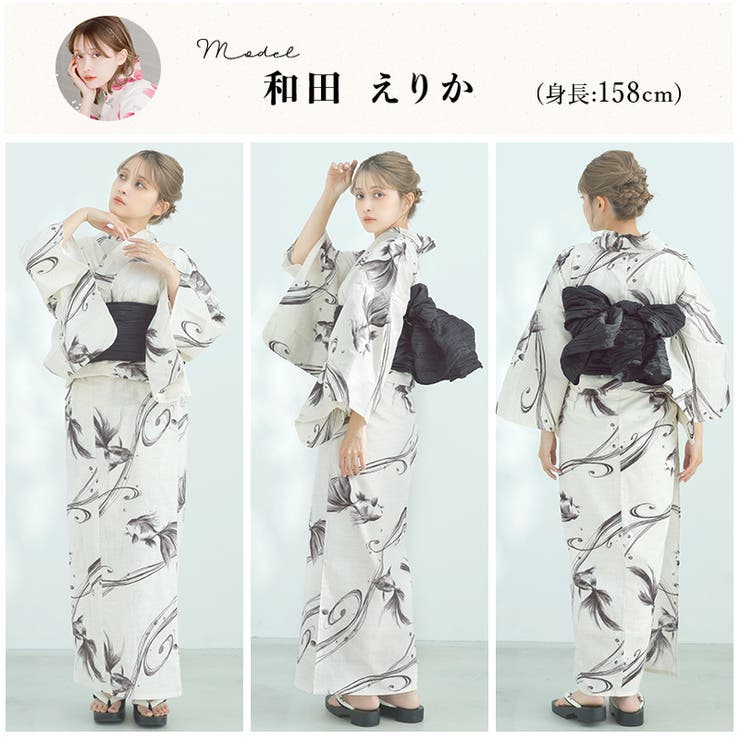 浴衣 セット レディース | Dita | 詳細画像6 