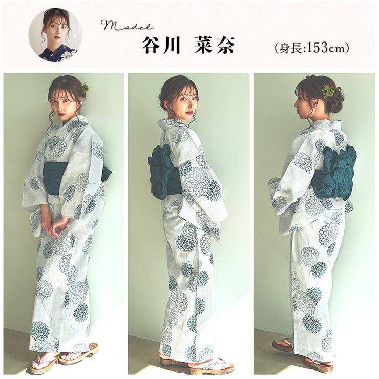 浴衣 セット レディース[品番：SILM0012843]｜Dita（ディータ