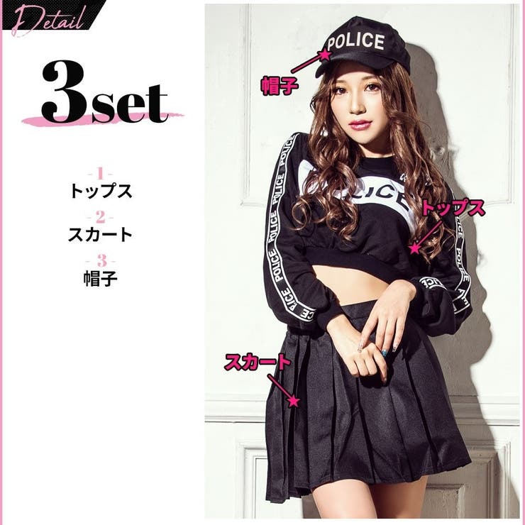 ハロウィン コスプレ 秋 | Dita | 詳細画像7 