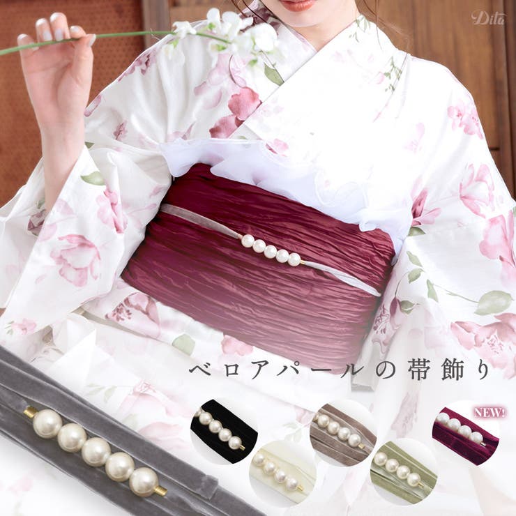 Amazon | [OuJyO] 帯締め 帯飾り 浴衣飾り紐 和風水引結付き 4