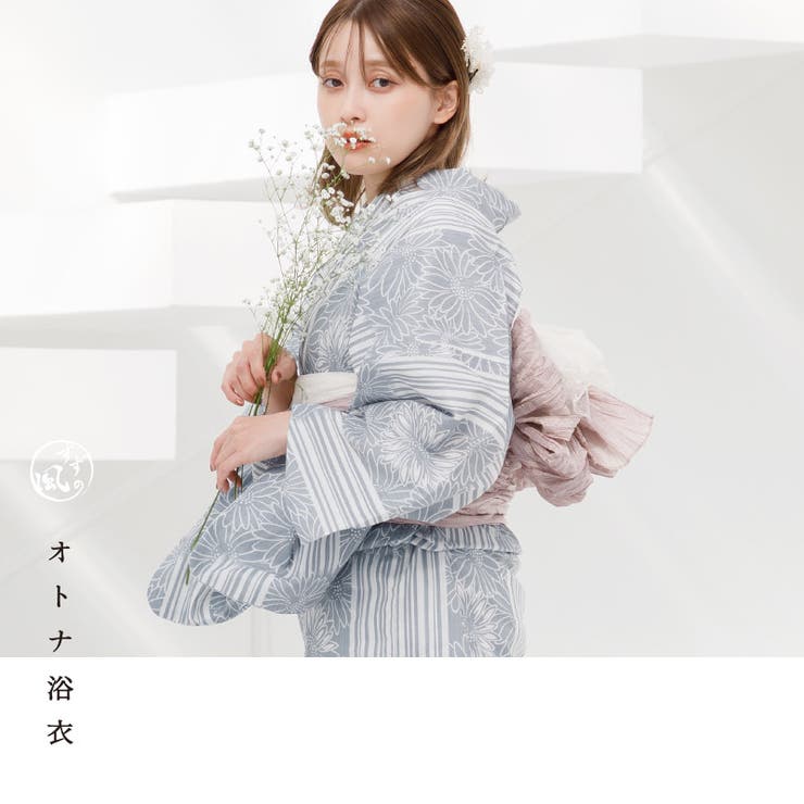 新品未使用　Dita 浴衣単品　紫　白　パープル　ホワイト系　花柄　椿？ Amazon.co.jp: dita 浴衣 京のはんなり椿 花柄 パープル