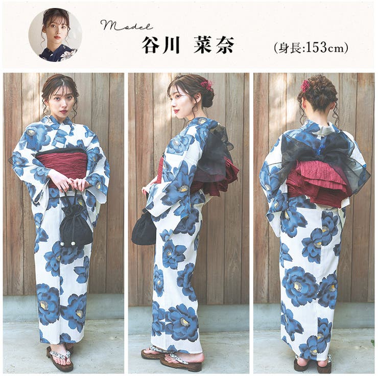 浴衣 セット レディース[品番：DITW0002085]｜Dita（ディータ
