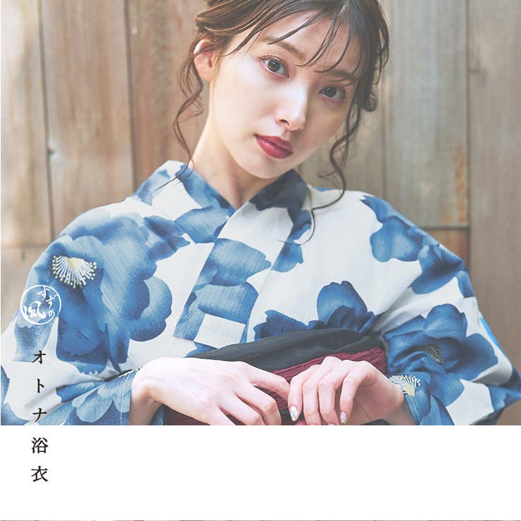 浴衣 セット レディース | Dita | 詳細画像35 