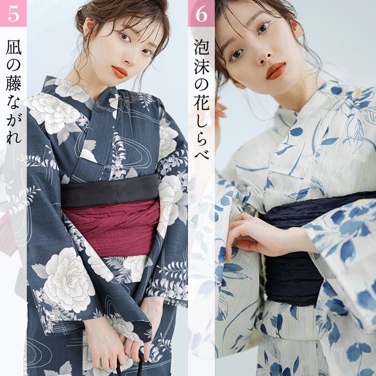 浴衣 セット レディース[品番：DITW0002085]｜Dita（ディータ