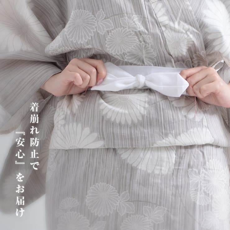 腰紐1本 レディース 浴衣 | Dita | 詳細画像8 