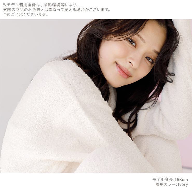 パジャマ ルームウェア レディース | Dita | 詳細画像6 