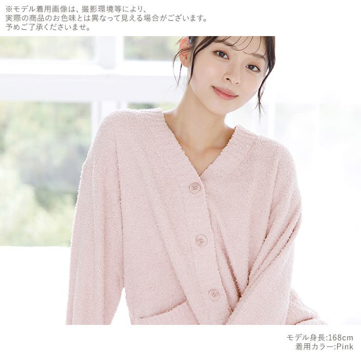 パジャマ ルームウェア レディース | Dita | 詳細画像9 