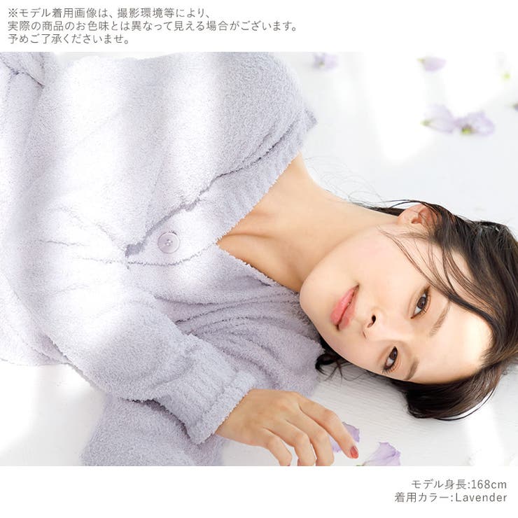 パジャマ ルームウェア レディース | Dita | 詳細画像18 