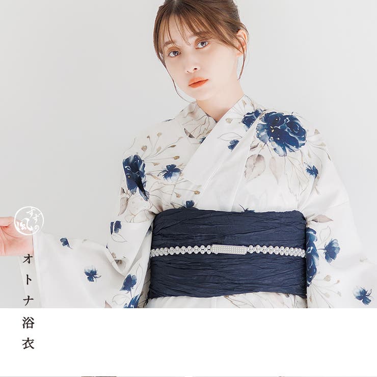 浴衣 セパレート ワンピース[品番：DITW0002071]｜Dita