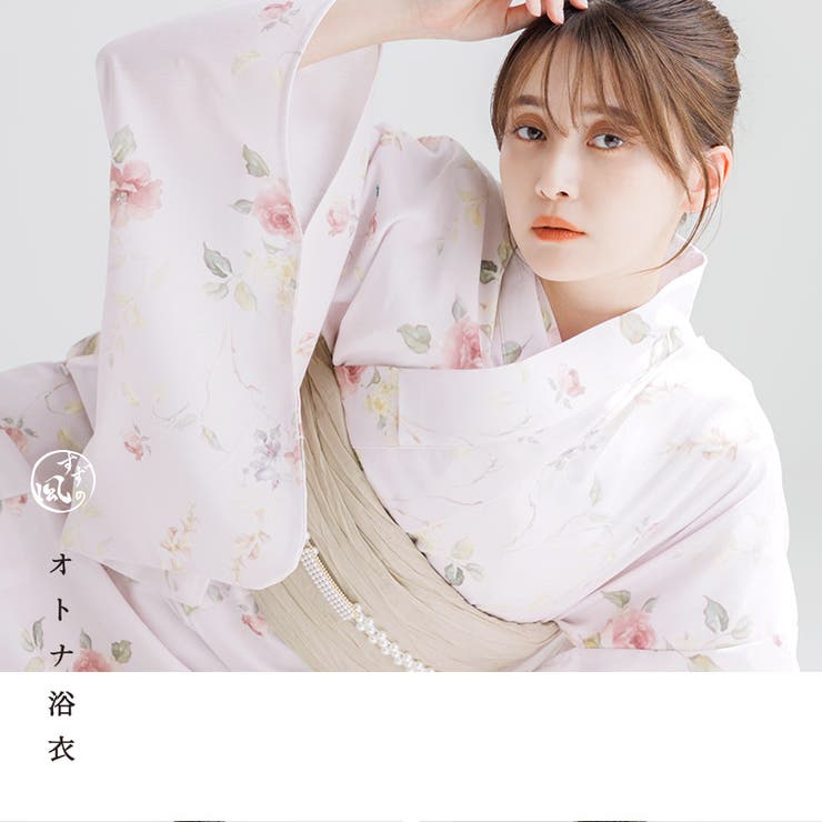 浴衣 セパレート ワンピース[品番：DITW0002071]｜Dita