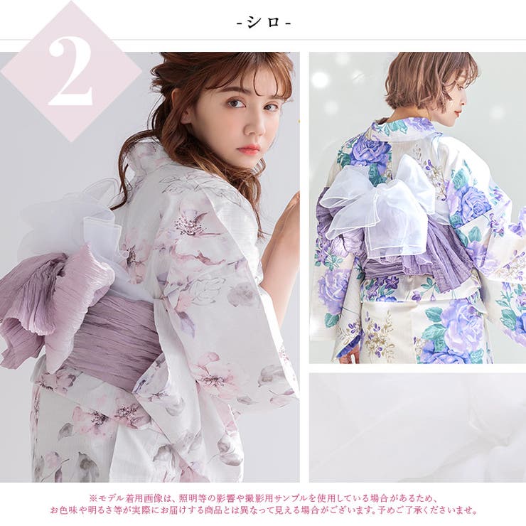 dita 浴衣 凪の藤ながれ 浴衣6点セット ふんわりオーガンジー