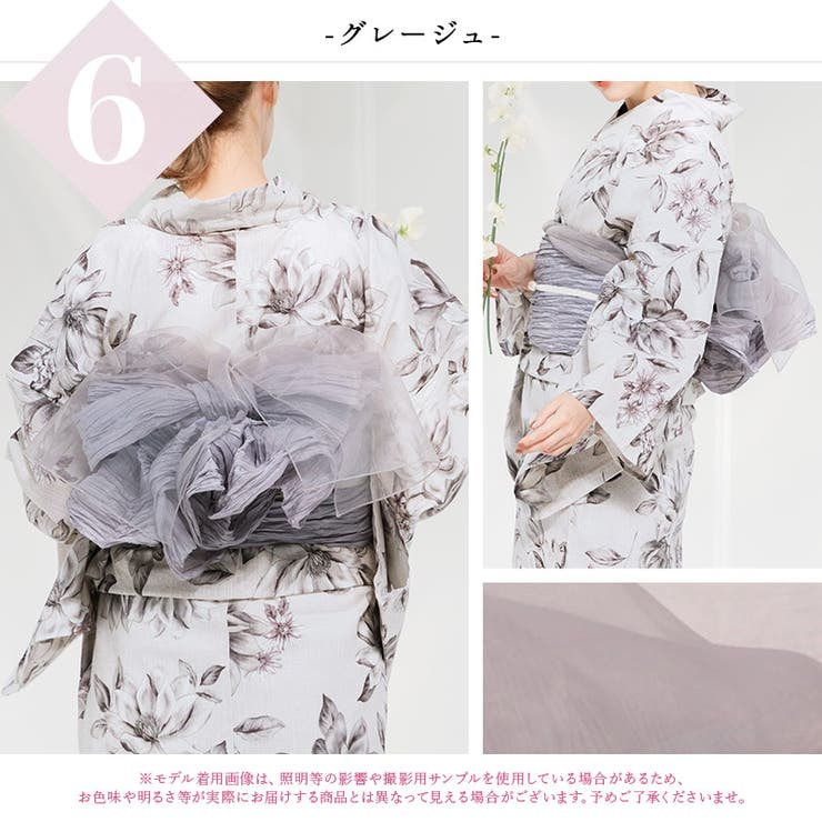 楽天市場】レディース 浴衣 兵児帯 オーガンジー 全14色 単品