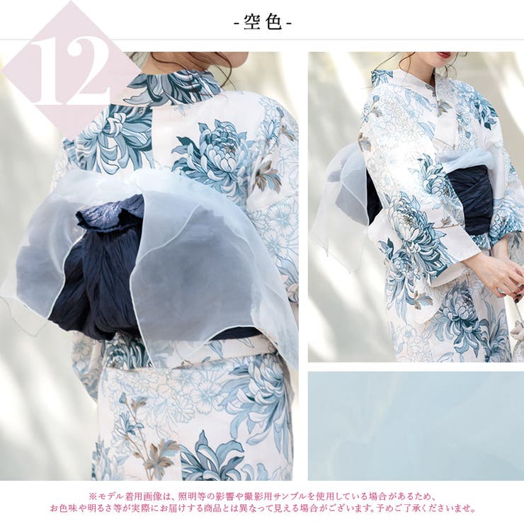 楽天市場】レディース 浴衣 兵児帯 オーガンジー 全14色 単品