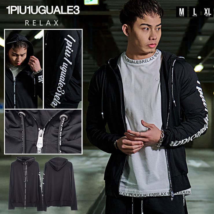 1PIU1UGUALE3 ゴルフ フルジップパーカー セットアップ 黒 XL 1PIU1UGUALE3 ゴルフ フルジップパーカー セットアップ 黒 XL