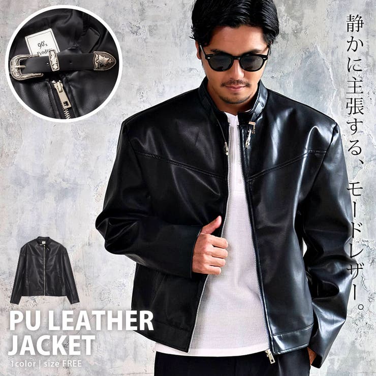 レザーブルゾン メンズ ブランド | SILVER BULLET | 詳細画像1 