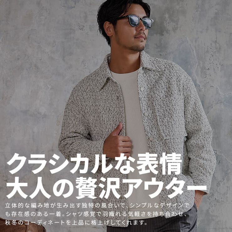 シャツジャケット メンズ ブランド | SILVER BULLET | 詳細画像3 