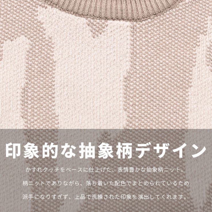 ニット メンズ セーター | SILVER BULLET | 詳細画像4 