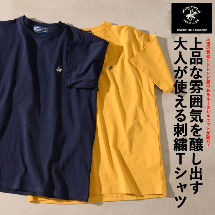 Tシャツ メンズ 半袖 | SILVER BULLET | 詳細画像4 