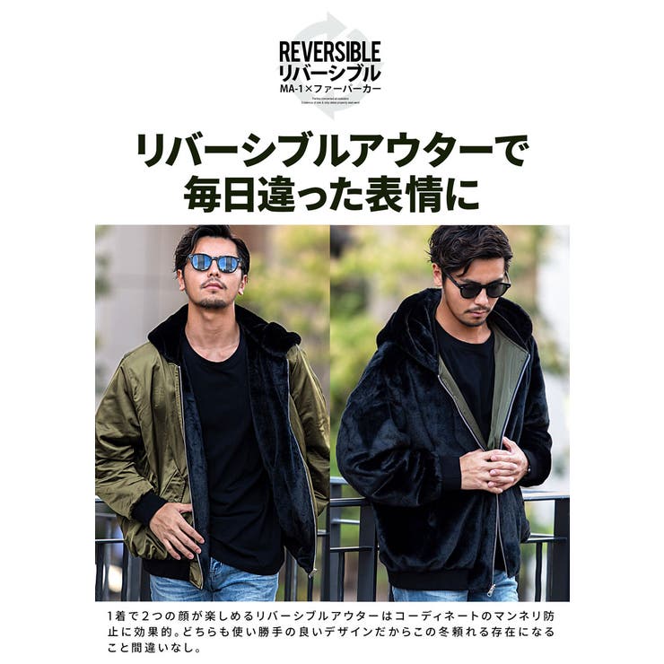 MA 1 ファーパーカー[品番：SILM0013697]｜SILVER BULLET