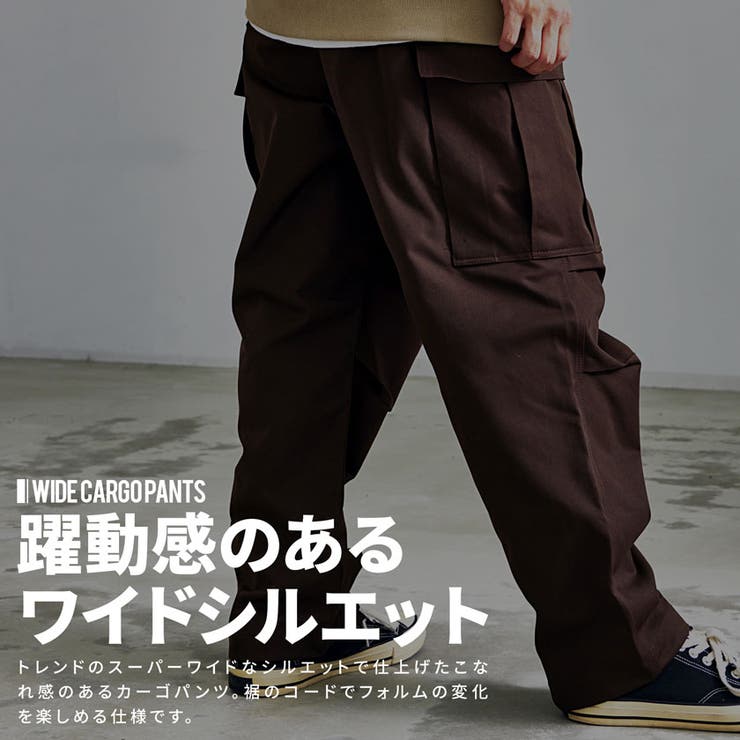 カーゴパンツ メンズ ワイドパンツ[品番：SILM0013714]｜SILVER