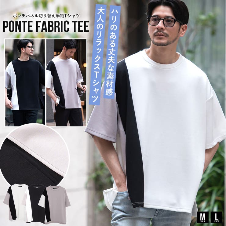 Tシャツ メンズ 半袖[品番：SILM0014153]｜SILVER BULLET（シルバー