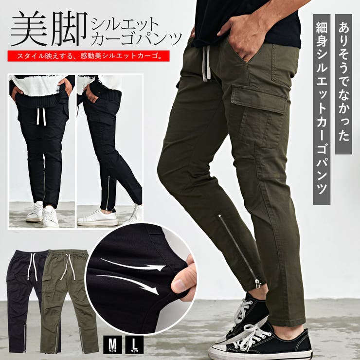 カーゴパンツ メンズ ストレッチ[品番：SILM0014624]｜SILVER