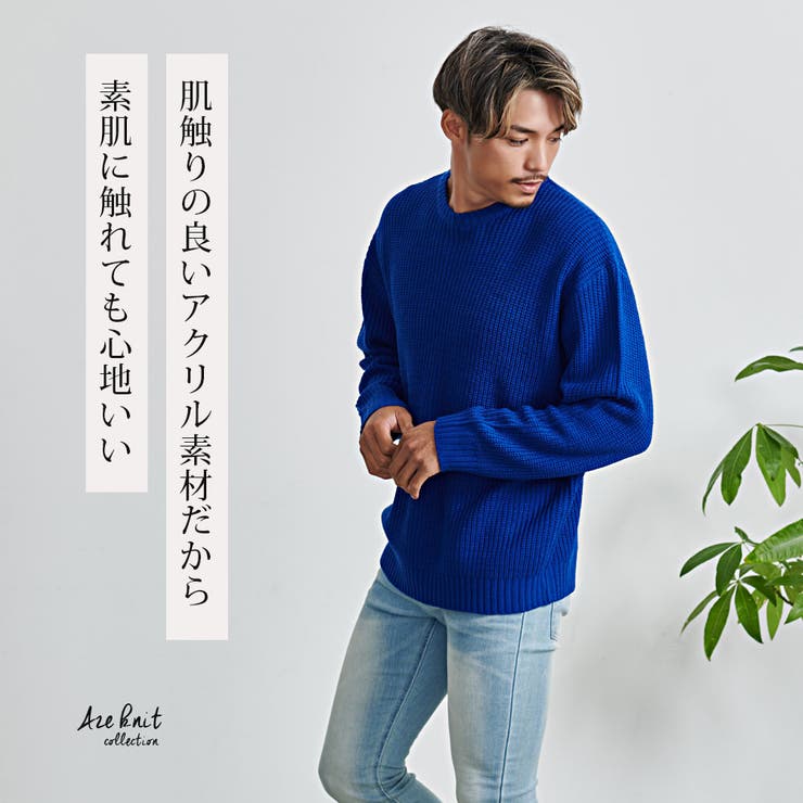 人気定番の ニット メンズ セーター[品番：SILM0014630]｜SILVER BULLET トップス