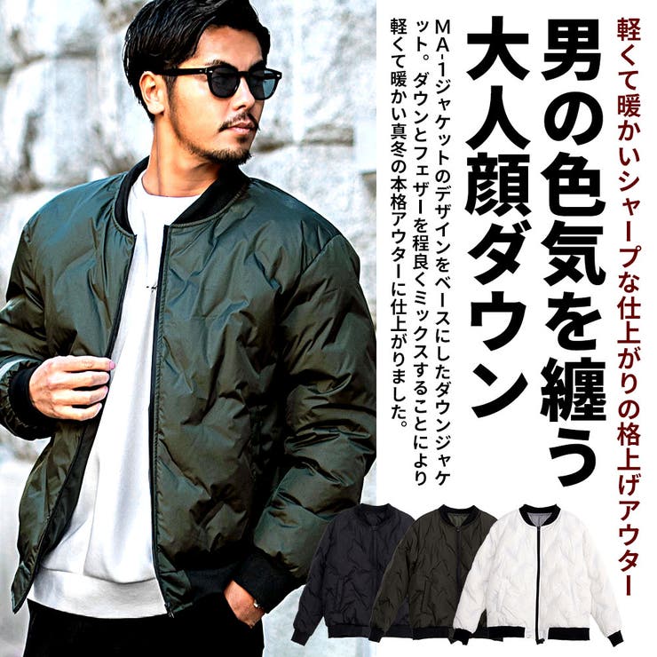 ダウンジャケット メンズ MA[品番：SILM0012343]｜SILVER BULLET