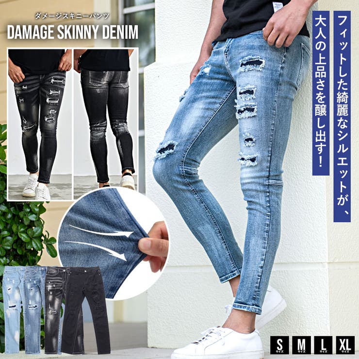 デニムパンツ メンズ ブランド[品番：SILM0014274]｜SILVER