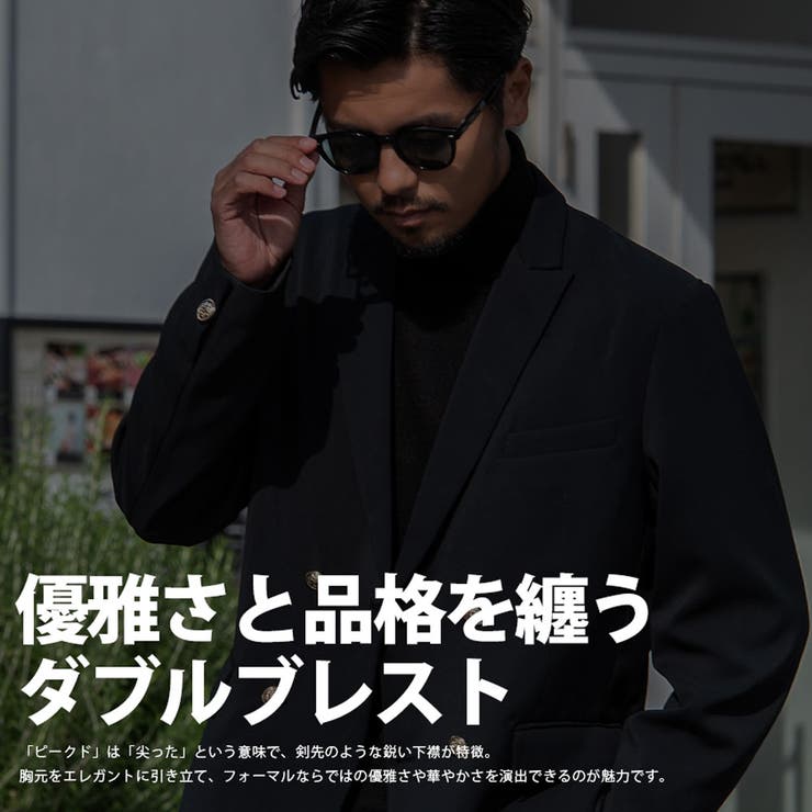 テーラードジャケット メンズ ブランド | SILVER BULLET | 詳細画像2 