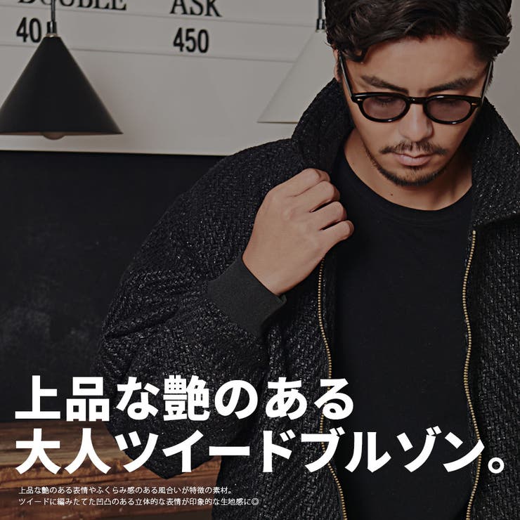 ジャケット メンズ ブルゾン | SILVER BULLET | 詳細画像2 