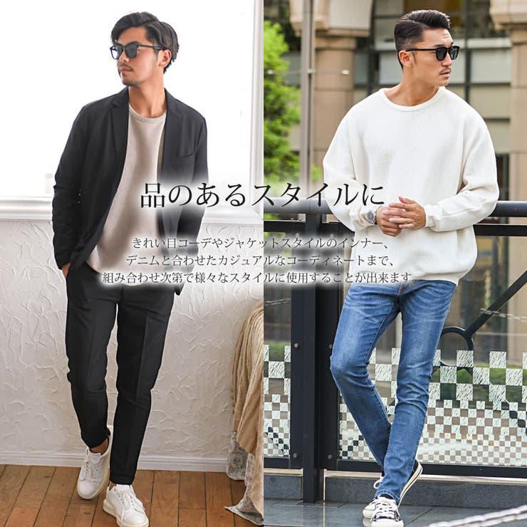 セーター ニット メンズ | SILVER BULLET | 詳細画像4 