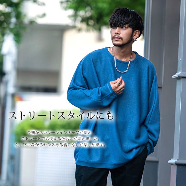 セーター ニット メンズ[品番：SILM0011245]｜SILVER BULLET
