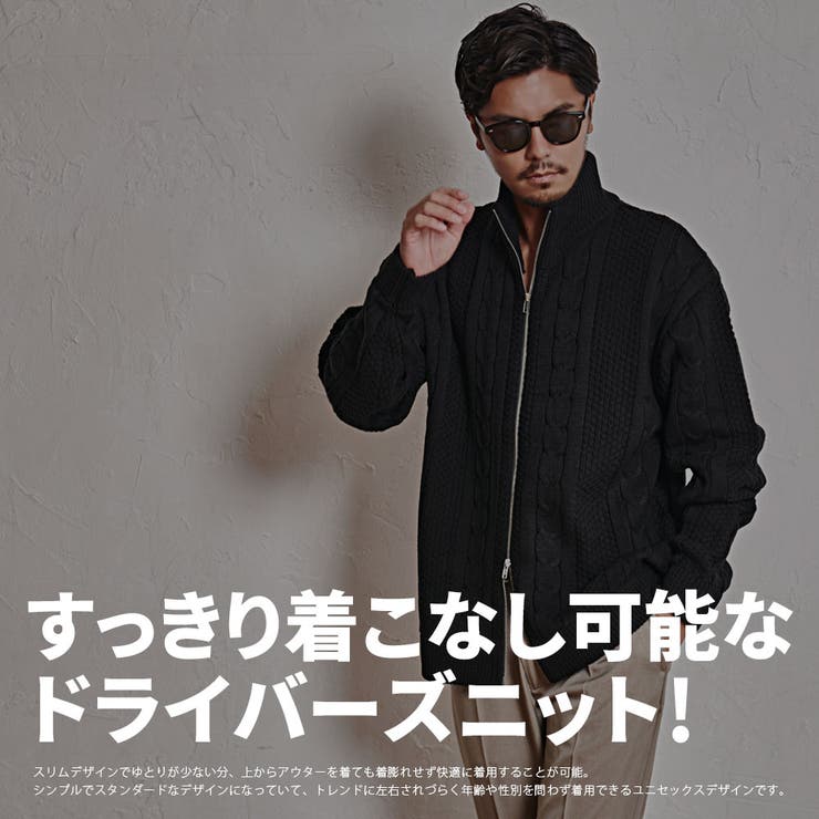 ニットジャケット メンズ 長袖[品番：SILM0014605]｜SILVER