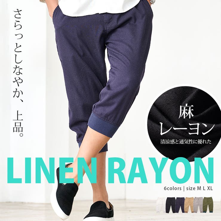 クロップドパンツ メンズ ブランド | SILVER BULLET | 詳細画像1 