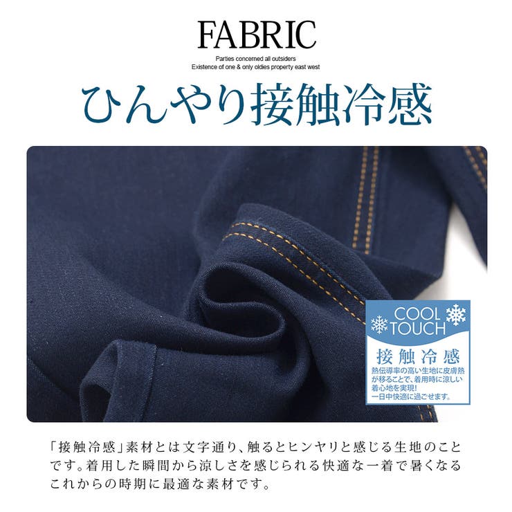 デニムパンツ メンズ アンクルパンツ | SILVER BULLET | 詳細画像3 