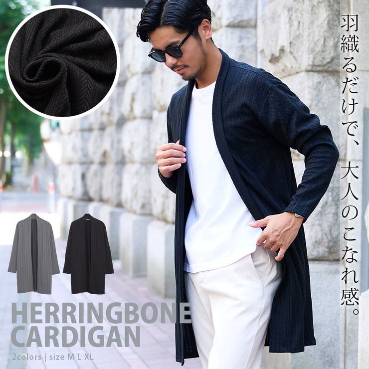 カーディガン メンズ 長袖 | SILVER BULLET | 詳細画像1 