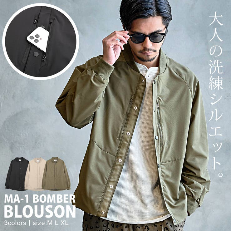 MA 1 メンズ | SILVER BULLET | 詳細画像1 