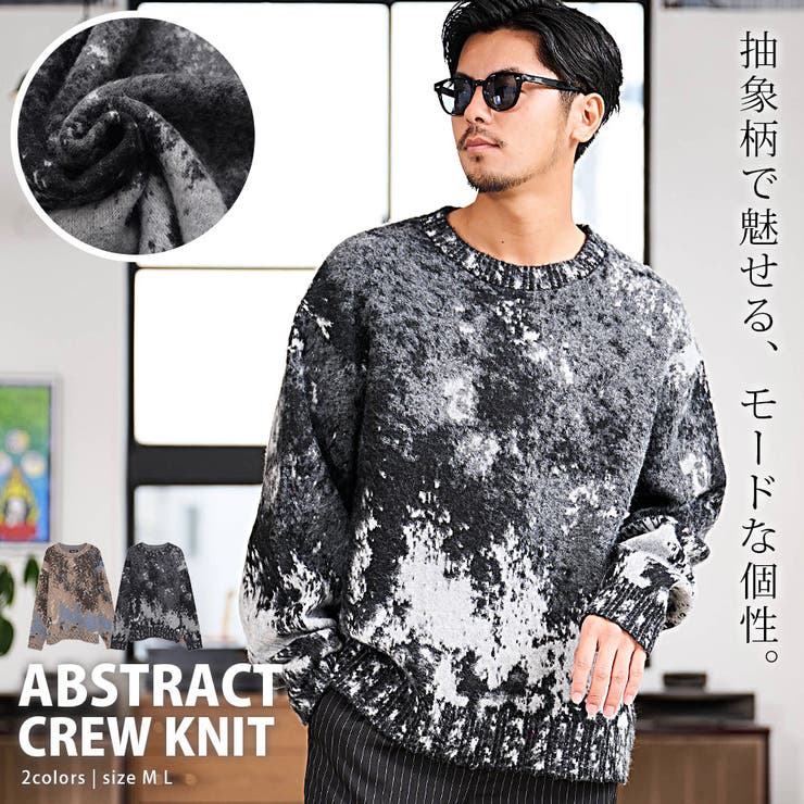 ニット メンズ セーター | SILVER BULLET | 詳細画像1 