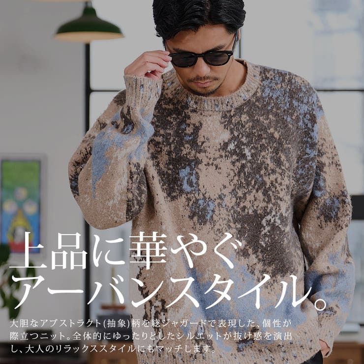 ニット メンズ セーター | SILVER BULLET | 詳細画像2 