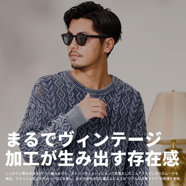 ニット メンズ セーター | SILVER BULLET | 詳細画像2 